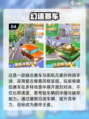 🔥2025最火赛车手游推荐，极速狂飙！🎮截图5
