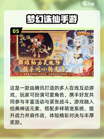 🔥经典回合制游戏TOP榜！2025必玩推荐🎮截图6