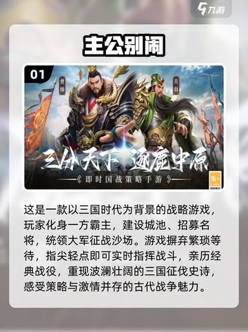 2025最受欢迎的攻城手游🔥排行榜，你玩过几款？截图2