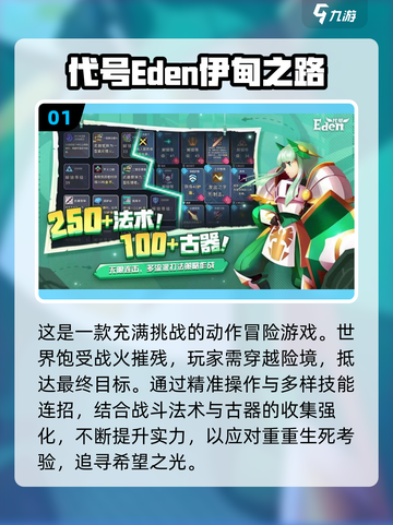 🔥2025爆火弹幕游戏TOP榜🎮截图2