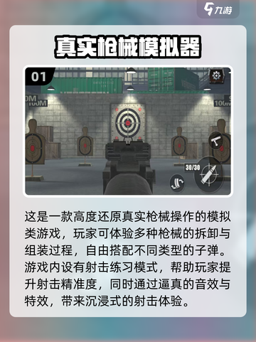 🔥2025枪战手游TOP榜🎮高燃体验推荐！截图2