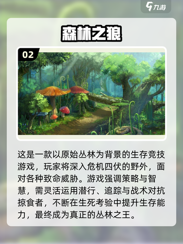 🔥2025单机小游戏推荐💥无网络也能玩🎮截图3