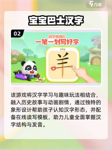 🔥2025超萌儿童游戏大揭秘！和宝宝一起嗨翻天🎉截图3