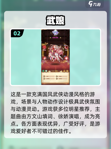 女生最爱手游🔥2024必玩清单来啦！🎮截图3