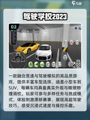 🔥2025最火赛车手游TOP5🚗💥截图3