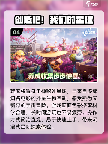 🔥2025最全MC沙盒手游合集来袭！🎮截图5