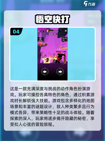 🔥2024必玩！经典猴子游戏推荐🍌✨截图5