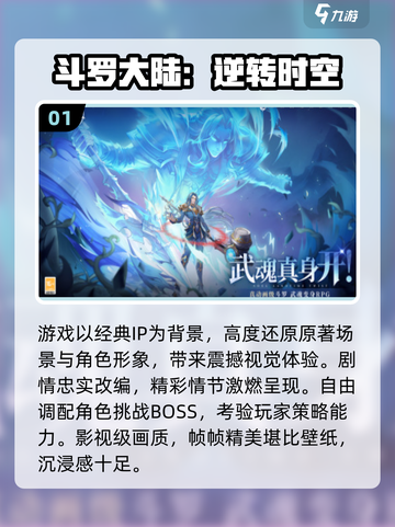 🔥2025热门中手游下载合集💥🎮截图2