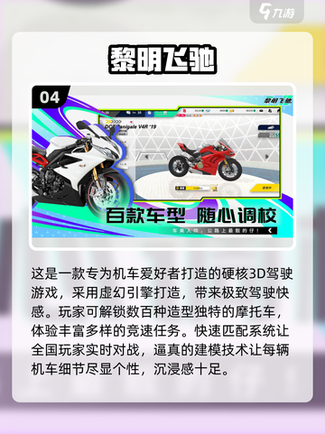 🔥2025最火大脚车游戏榜单！🎮截图5