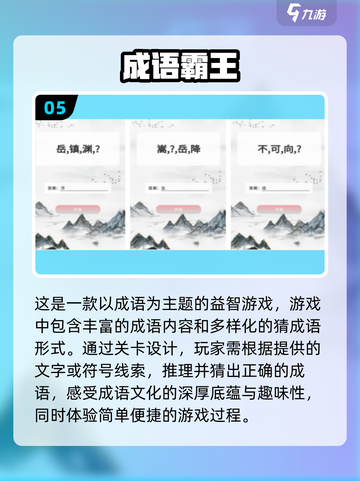 🔥2024超火单机手游合集，小内存也能畅玩！🎮截图6