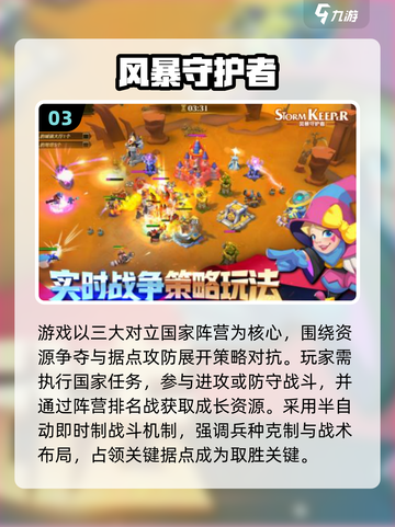 2025暴雪新游大揭秘🎮必玩清单🔥截图4