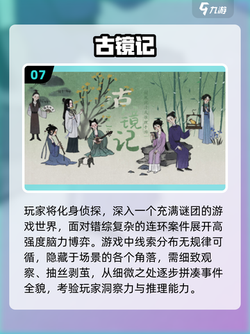 🔥2025最火解谜手游TOP榜！🎮烧脑神作等你挑战！💥截图8