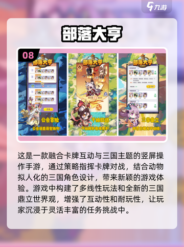 2025年必玩🔥好玩网游前十🔥简单又有趣！🎮截图9