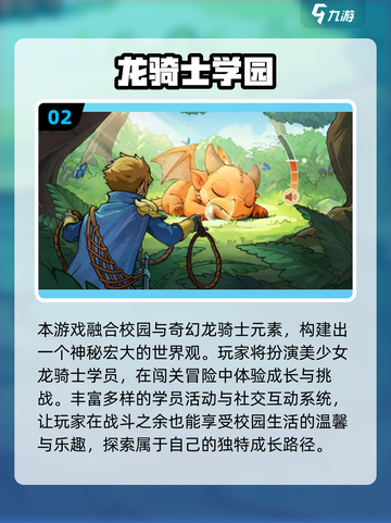 🎮2025最火少女闯关游戏排行榜！这5款你玩过吗？🔥截图3