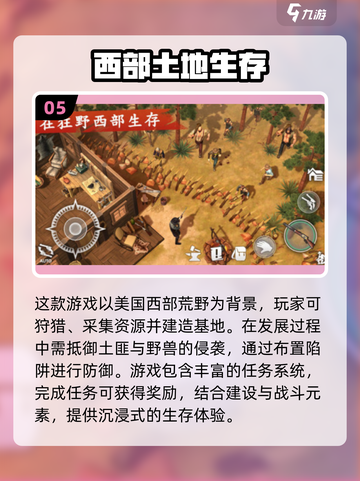 🔥2025最受欢迎的开荒建房游戏大盘点🎮 HOUSE截图6