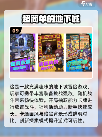 🔥2025免费装备手游大合集💥🎮截图10