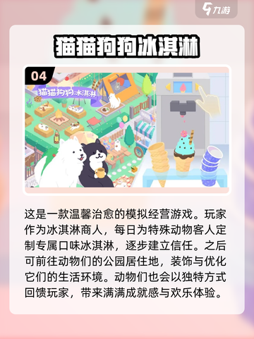 2025超🔥三丽鸥游戏推荐🎉截图5