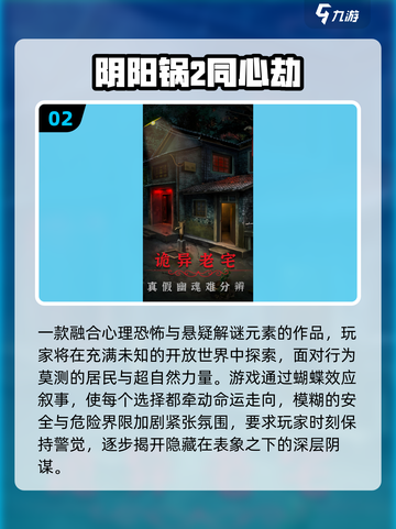 🔥双人解谜游戏TOP榜2025🎮高能合作不翻车！截图3