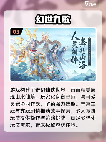 🔥2024必玩暗黑仙侠手游大盘点！🎉截图4