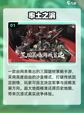 🔥2017经典手游TOP榜，一键唤醒青春记忆🎮截图2