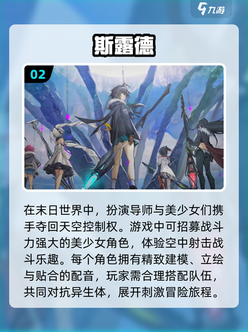 2023手游排行榜🔥高人气游戏合集✨截图3