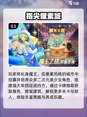 🔥2025最火卡牌手游大揭秘！🎮截图4