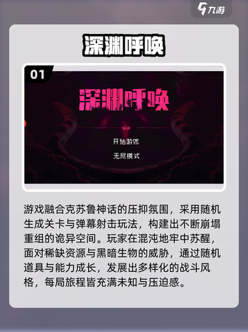 2025必玩冒险单机游戏🔥超耐玩推荐🎮截图2