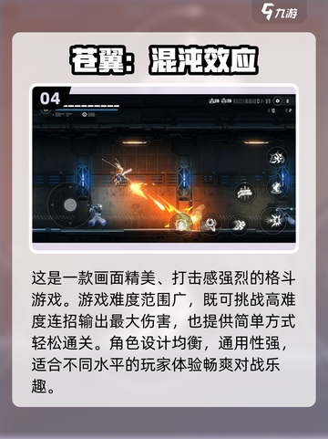 🔥2024必玩！最受欢迎游戏大盘点🎮截图5