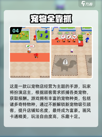 🔥2025最火精灵球捕捉手游大合集！🎮✨截图5