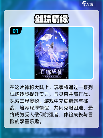 🔥2024必玩CRPG游戏推荐下载合集🎮截图2