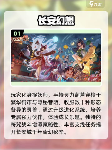 🔥2025热门游戏合集💥这些爆款你玩过吗？🎮截图2