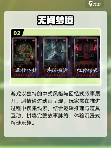 🔥2025最吓人的中式解谜游戏来了！😱截图3