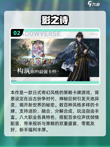 🔥2025热门卡牌游戏推荐！梅林卡牌游戏全解析✨截图3