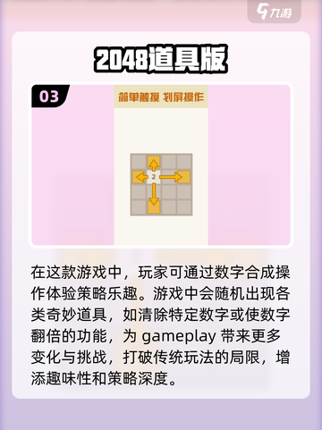 适合小学生玩的🔥热门游戏汇总🎉截图4