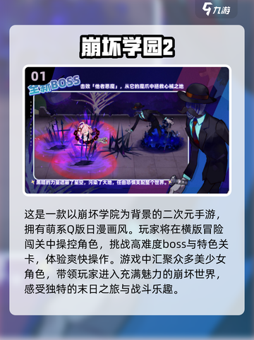 2024流行🔥全是美女的游戏合集✨截图2