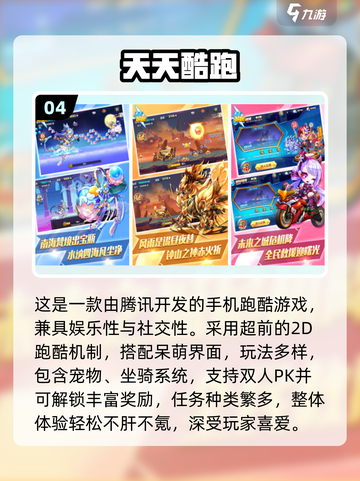 🔥1998经典网游推荐，情怀满满！🎮截图5