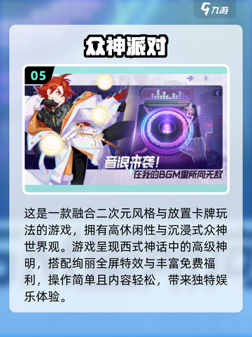 🔥2025莉莉斯游戏大揭秘🎮有趣到爆推荐清单截图6