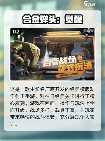 🎮2025经典老游戏免费下载合集！截图3