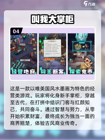 开局一个穷小子💥逆风翻盘手游推荐🎉截图5