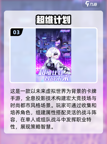 2025零氪手游推荐🔥免费又好玩❌钱包无忧截图4