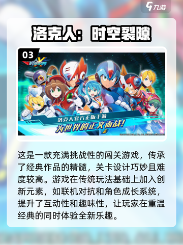😍双人游戏闯关推荐，2025最有趣手游大全！🔥截图4