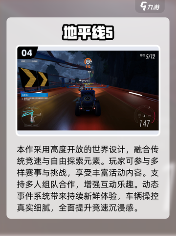 🔥2000年后极品飞车单机游戏推荐！🎮截图5