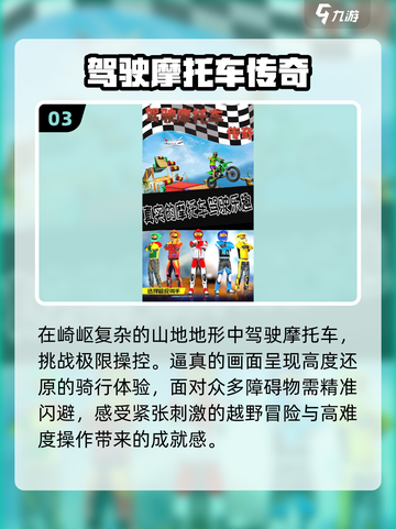 🔥2025最耐玩3D驾驶游戏💥截图4