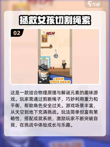 2024超🔥帮小姐姐游戏合集🎉玩到停不下来！截图3
