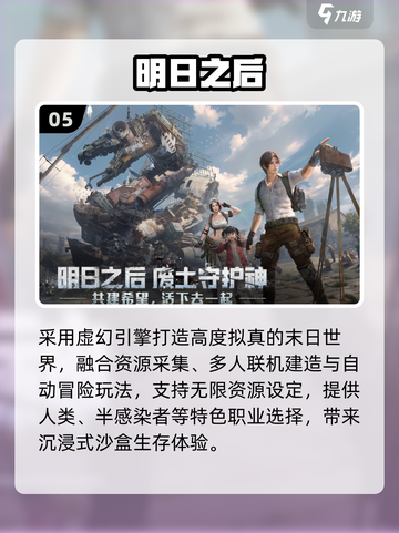 🔥2025无限资源游戏爽玩合集💥截图6