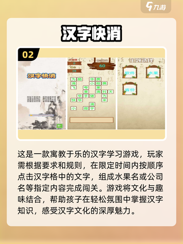 🔥2025年免费单机手游排行榜，安卓玩家必玩❗截图3