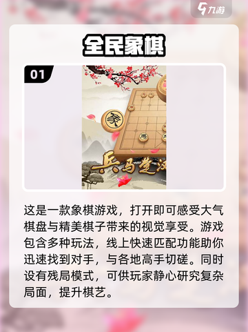 爷爷奶奶也能玩！这些经典游戏太有趣啦🎉截图2