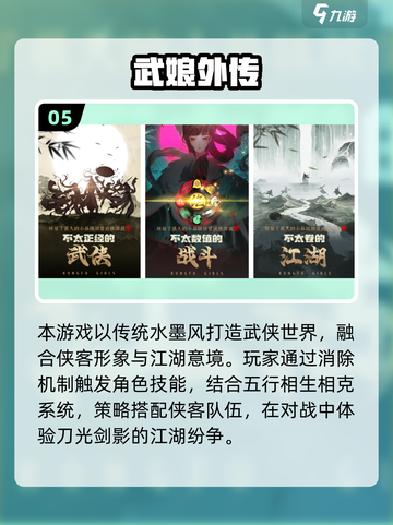 🔥2025热门卡牌手游推荐✨耐玩TOP榜💥截图6