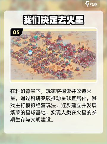 🔥2025爆款免插卡游戏推荐🎮截图6