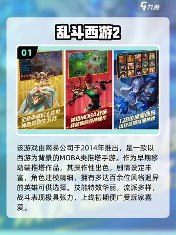 🎮十年前经典游戏TOP榜！免费畅玩怀旧合集2025🔥截图2